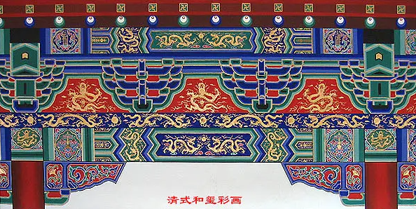 桥头镇中国建筑彩画装饰图案